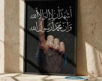 Shahada Tawhid Islamic Wall Art, Arabic Calligraphy Print (Digital Download)