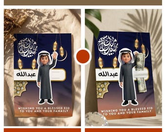 Personalized Cartoon Eid Card for Kids – Custom Photo Eidi (PDF Printable 4x6, 5x7, A6)