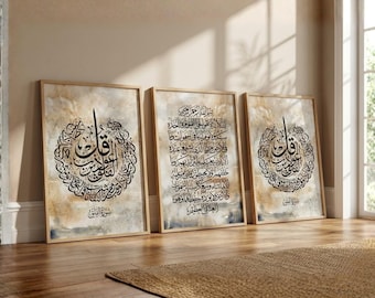 Ayatul Kursi Islamic Calligraphy Art Prints, 3 Piece Set (Digital Download)