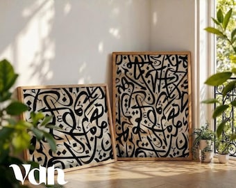 Abstract Arabic Calligraphy Print, Beige Islamic Wall Art