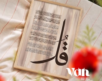 Minimalistiskt islamiskt konsttryck med fyra Quls, arabisk typografi, ljusbeige Korandekor (digital nedladdning)