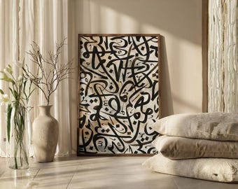 Abstract Arabic Calligraphy Print, Beige Islamic Wall Art (Digital Download)