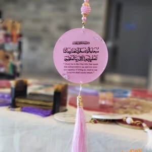 Islamic Mirror Car Hanger Ayatul Kursi Handmade Resin Art, Islamic Dua For Travel, Muslim Car Accessories, Car Hanger, Customized gifts