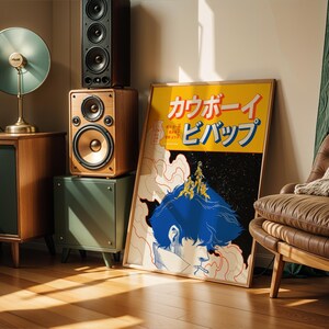 Cowboy Bebop,
Cowboy Bebop poster,
Cowboy Bebop sticker,
Berserk,
Evangelion,
Spike Spiegel poster,
Spike Spiegel,
anime poster,
anime iphone case,
Gundam,
Gundam poster,
bebop,
cowboy bebop shirt