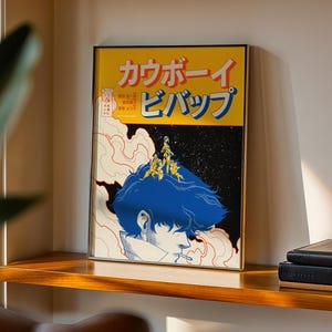 Cowboy Bebop,
Cowboy Bebop poster,
Cowboy Bebop sticker,
Berserk,
Evangelion,
Spike Spiegel poster,
Spike Spiegel,
anime poster,
anime iphone case,
Gundam,
Gundam poster,
bebop,
cowboy bebop shirt