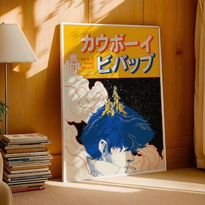 Cowboy Bebop,
Cowboy Bebop poster,
Cowboy Bebop sticker,
Berserk,
Evangelion,
Spike Spiegel poster,
Spike Spiegel,
anime poster,
anime iphone case,
Gundam,
Gundam poster,
bebop,
cowboy bebop shirt