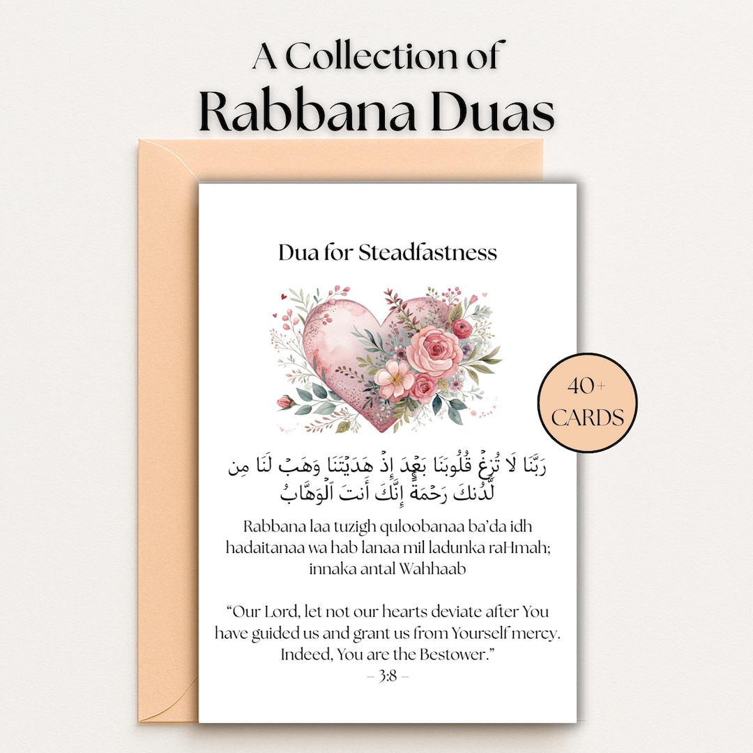 40 Rabbana Dua Cards | Islamic Supplications From the Quran (digital ...