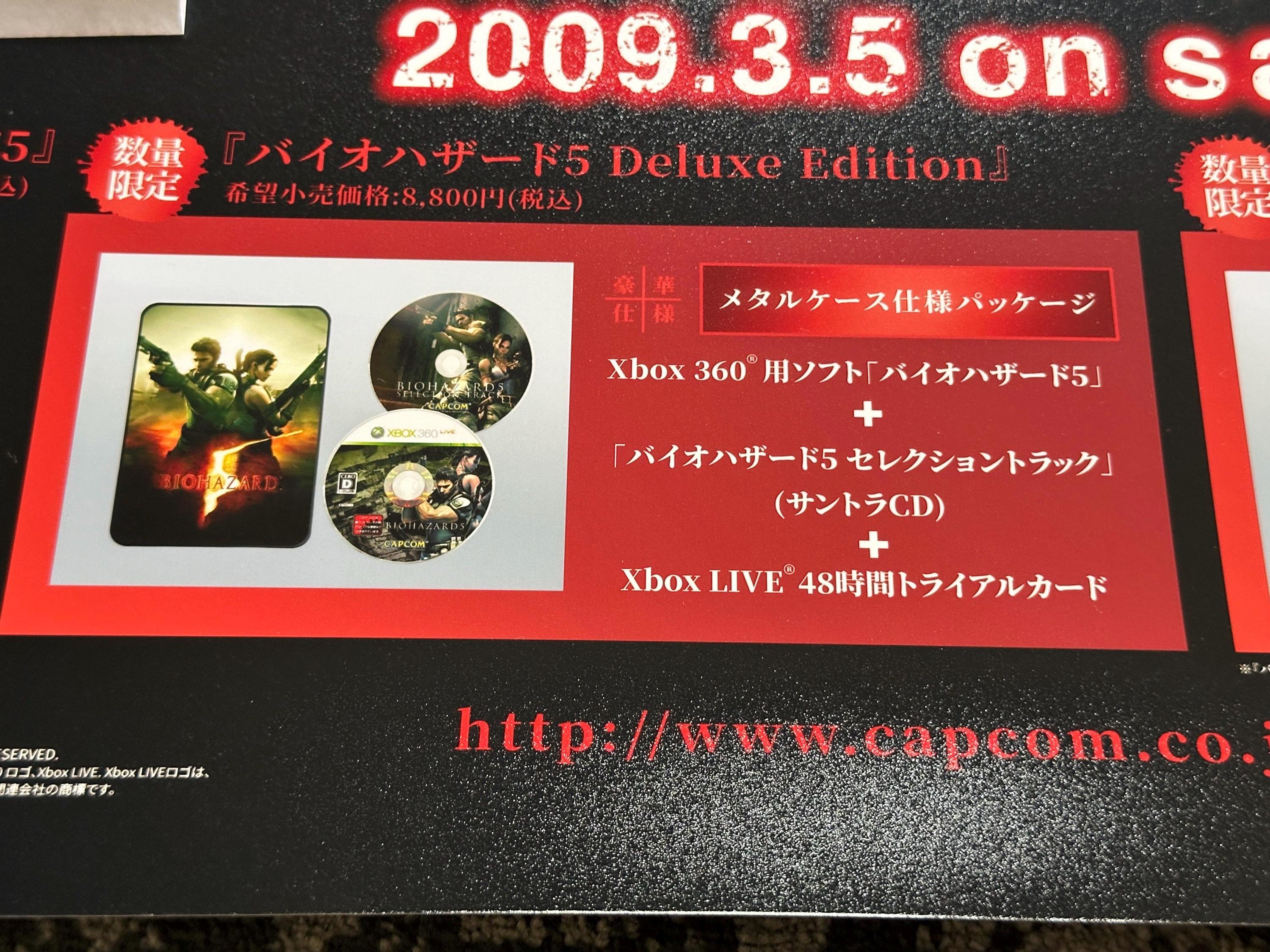 Custom Resident Evil 5 Biohazard Xbox 360 Promotional Poster