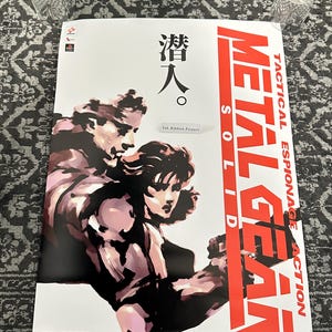 Specialaffisch promozionale Metal Gear Solid Ps1 ristampa B2