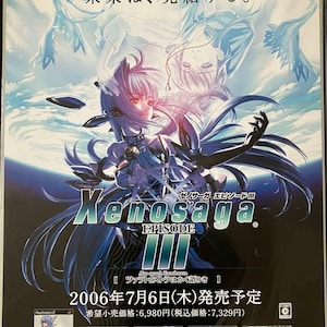 Ps2 Promotion Poster - Etsy