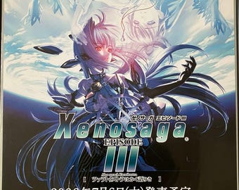 希少　ゼノサーガ 　Xenosaga　クリアポスター il_340x270.7681297382_4wgg.jpg