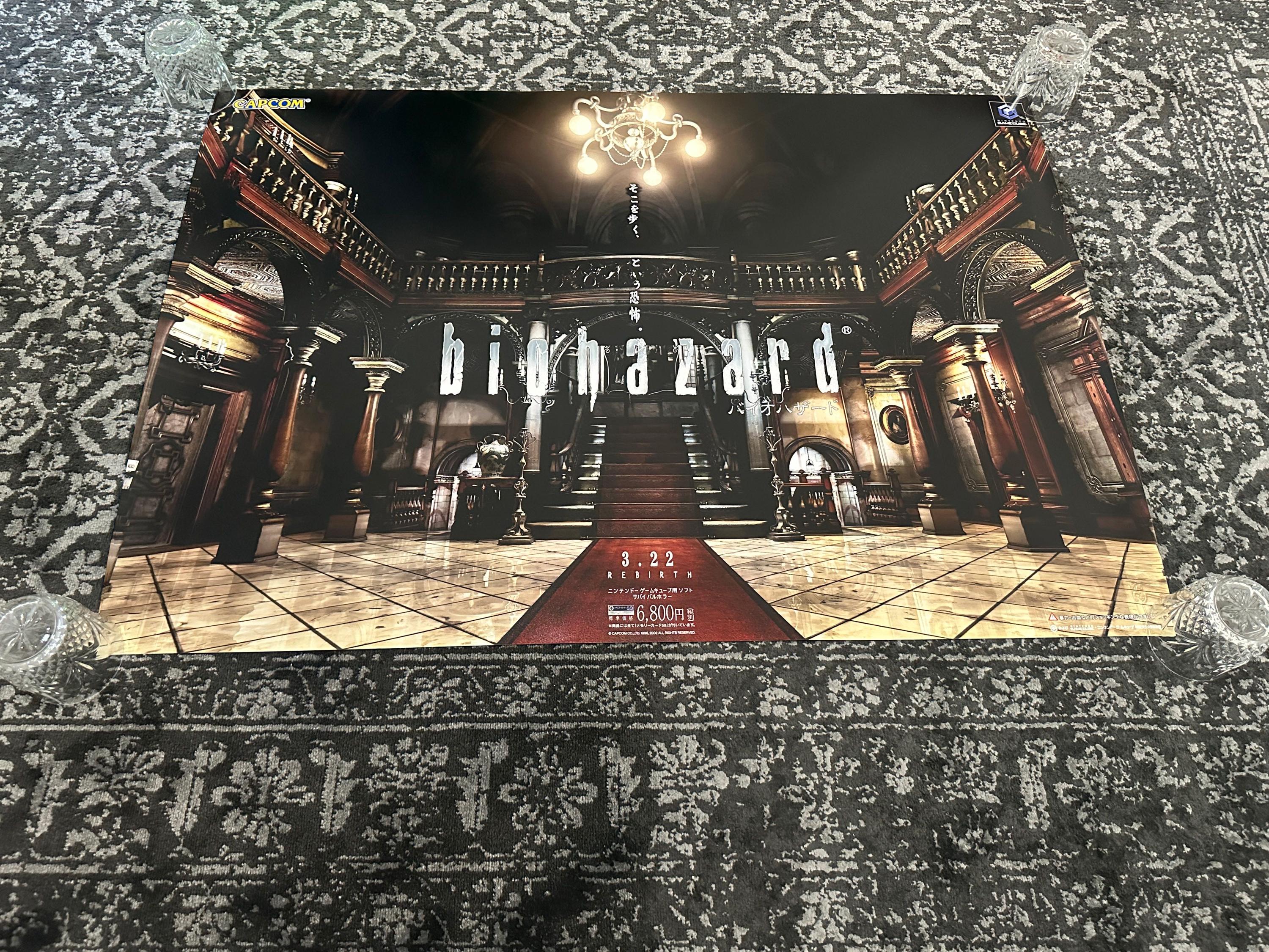 バイオハザード リバース 2002 ゲームキューブ プロモーションポスター