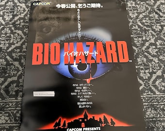 バイオハザード セガサターンとプレイステーション1 セガサターンの初代バイオ1がPS版とはいろいろ違って面白い