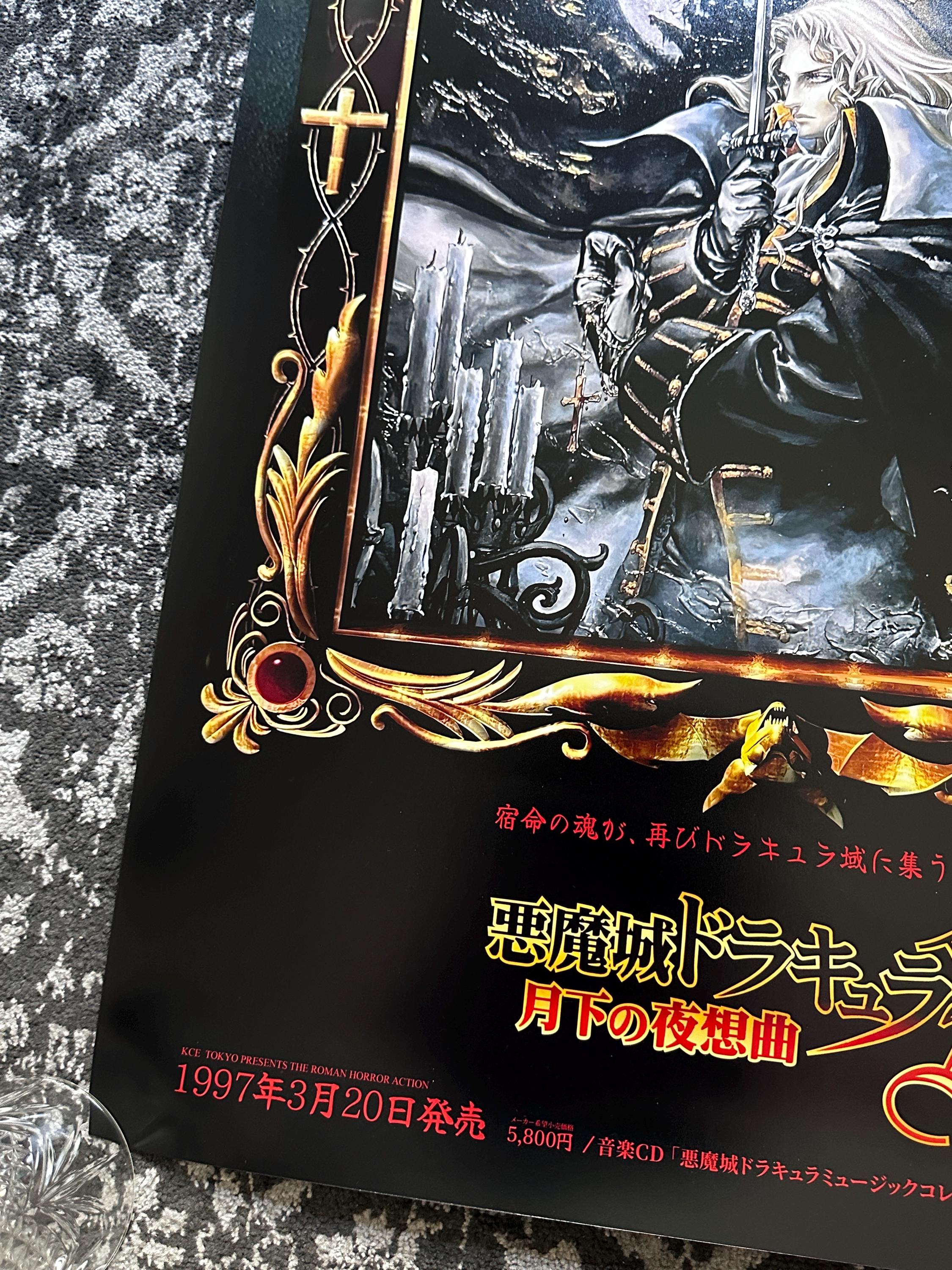 Castlevania Symphony of the Night Poster Promozionale Ps1 Ristampa 
