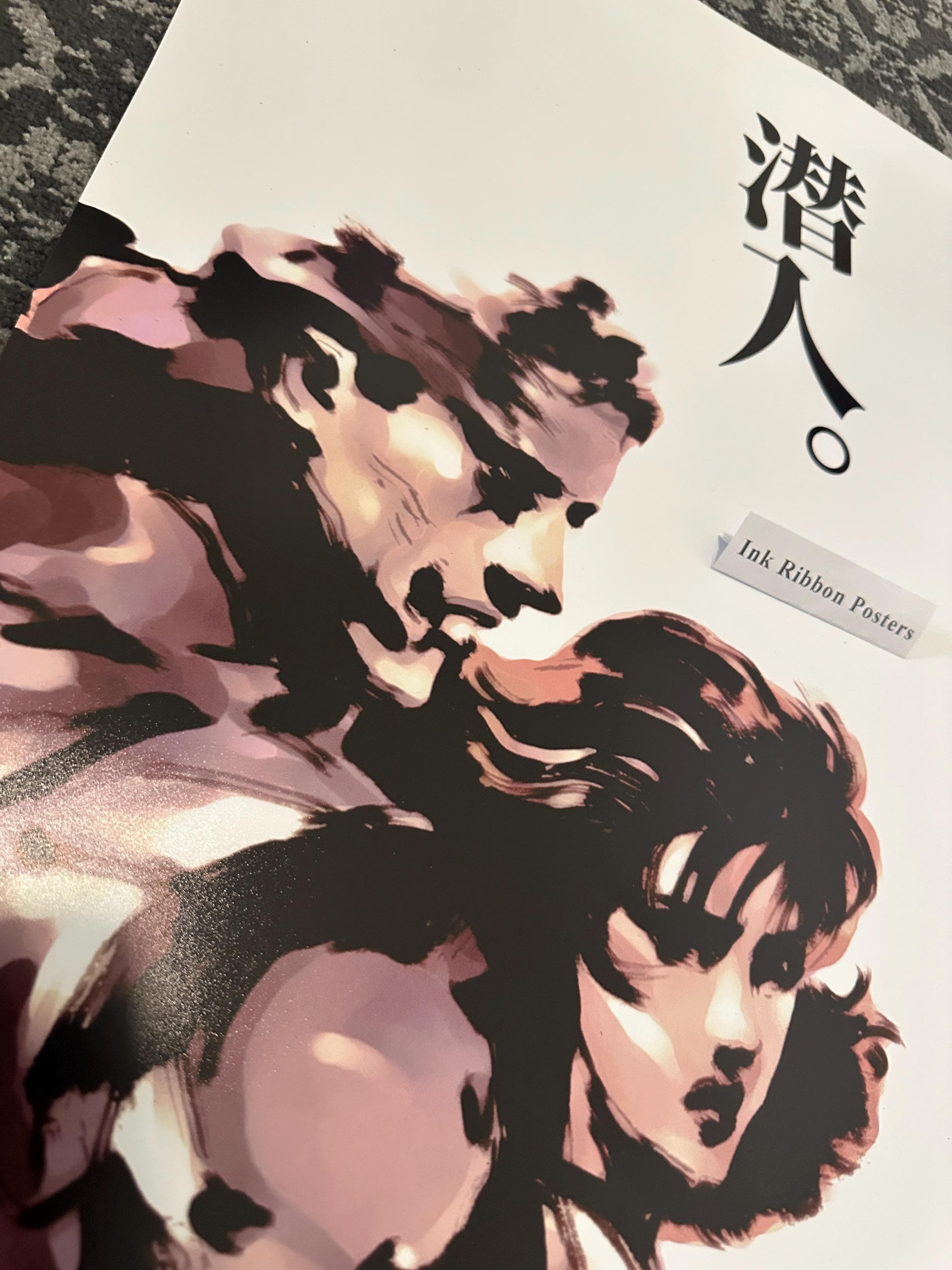 メタルギア ソリッド PS1 リスタンプ ポスター B2 - Etsy 日本