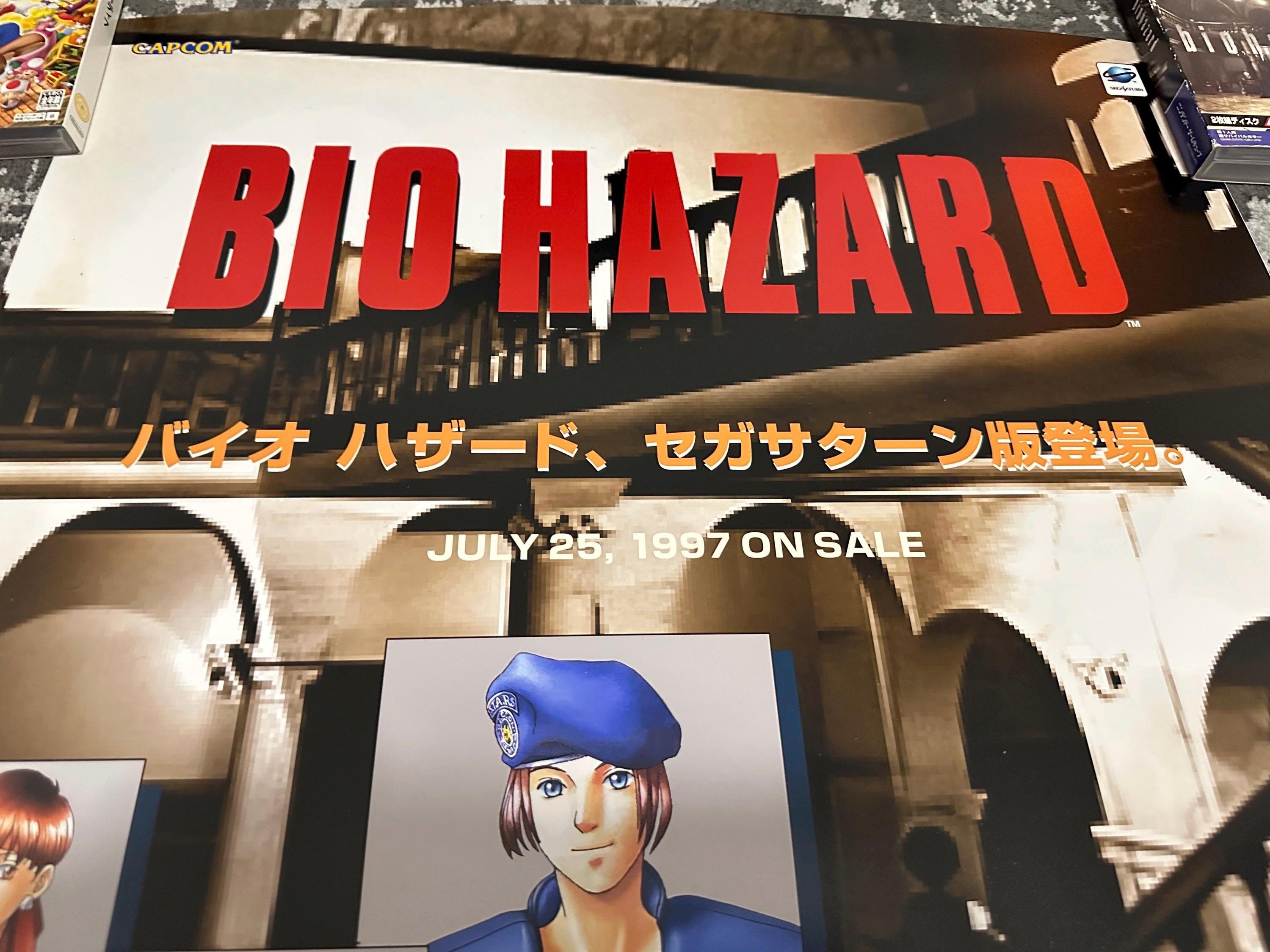 Biohazard Resident Evil Sega Saturn 1997 B2 Poster - Etsy