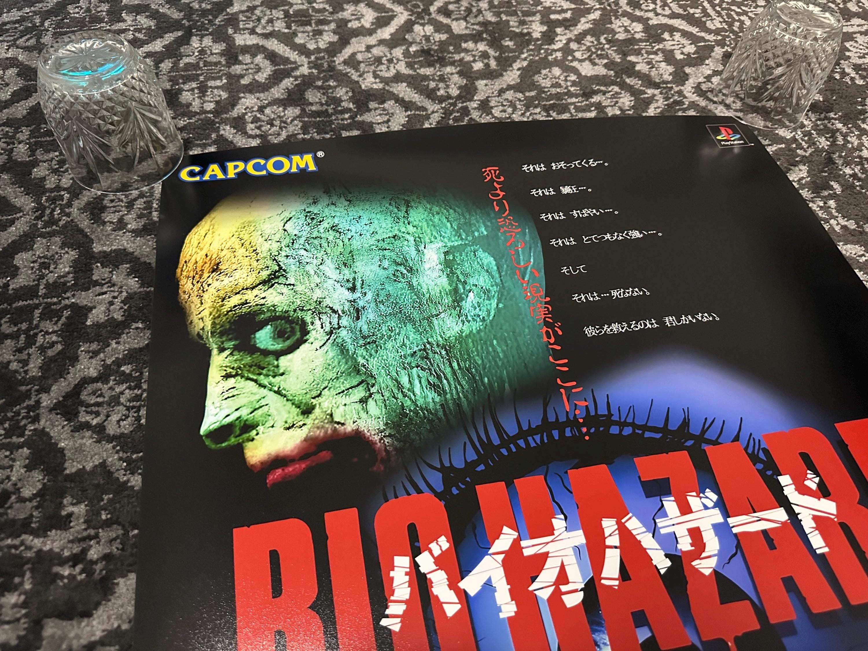 バイオハザード レジデント イービル 1 PS1 ゾンビポスター B2 - Etsy 日本