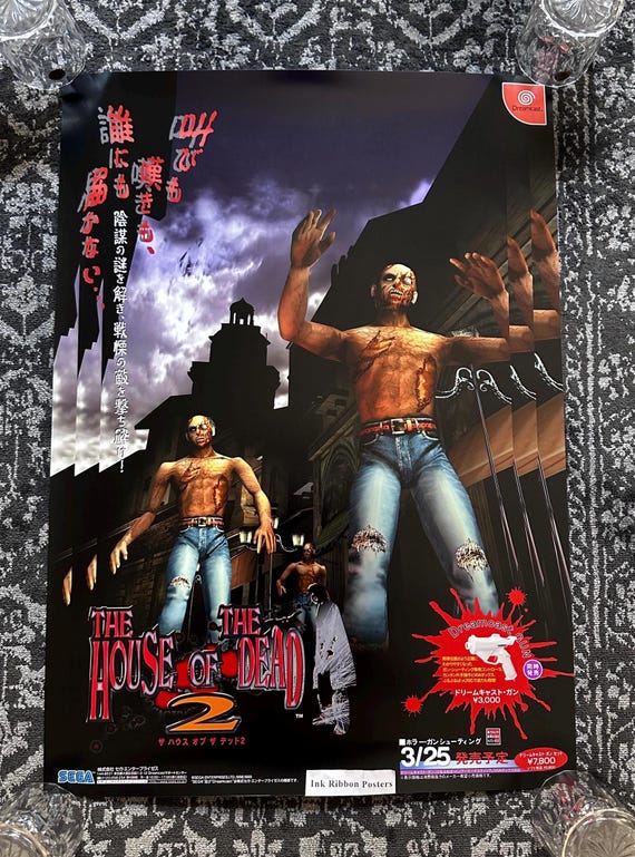 The House of the Dead 1999 Dreamcast Japanese Promotional Poster