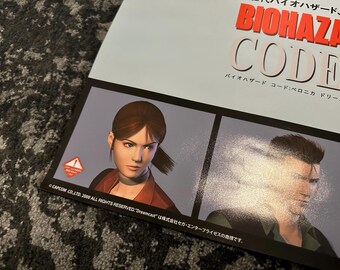バイオハザード レジデント イービル コードベロニカ ドリームキャスト