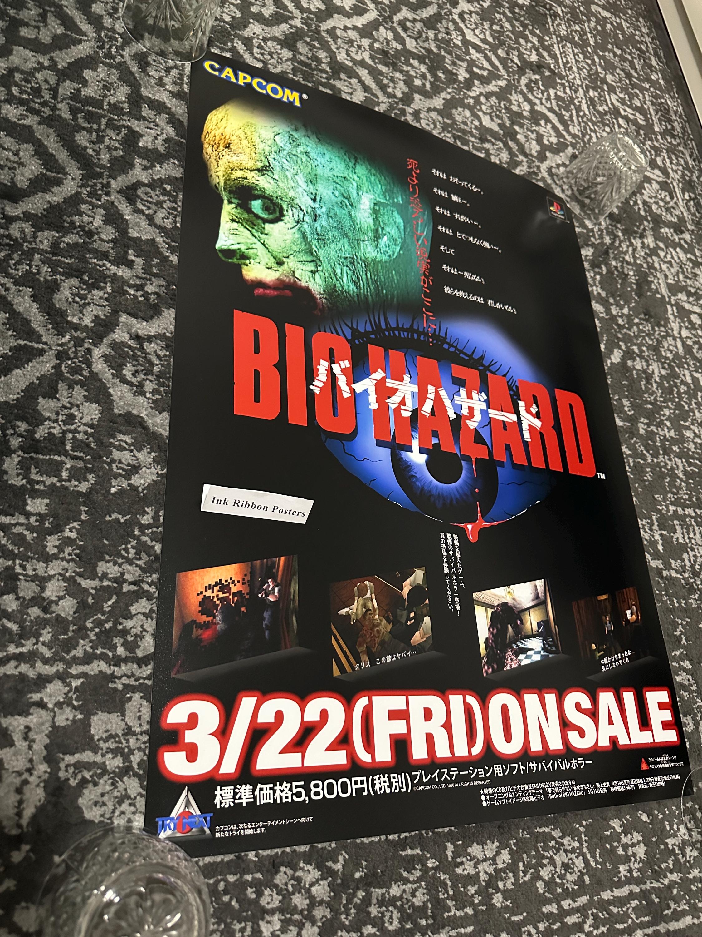 バイオハザード レジデント イービル 1 PS1 ゾンビポスター B2 - Etsy 日本