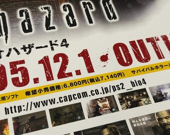 バイオハザード4 プレイステーション2 日本語版プロモーションポスター