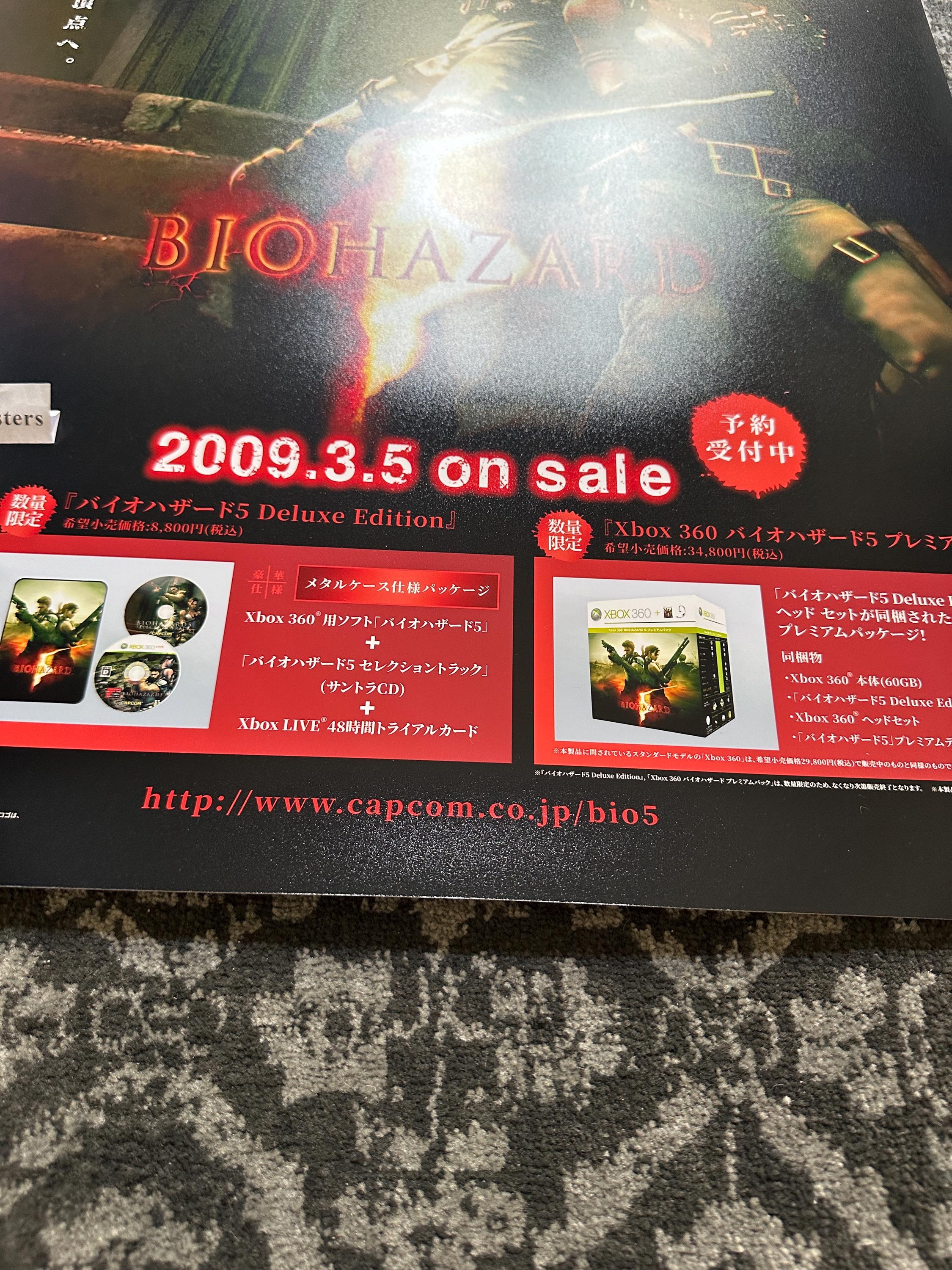 Resident Evil 5 Biohazard Xbox 360 Promotional Poster Reprint B2