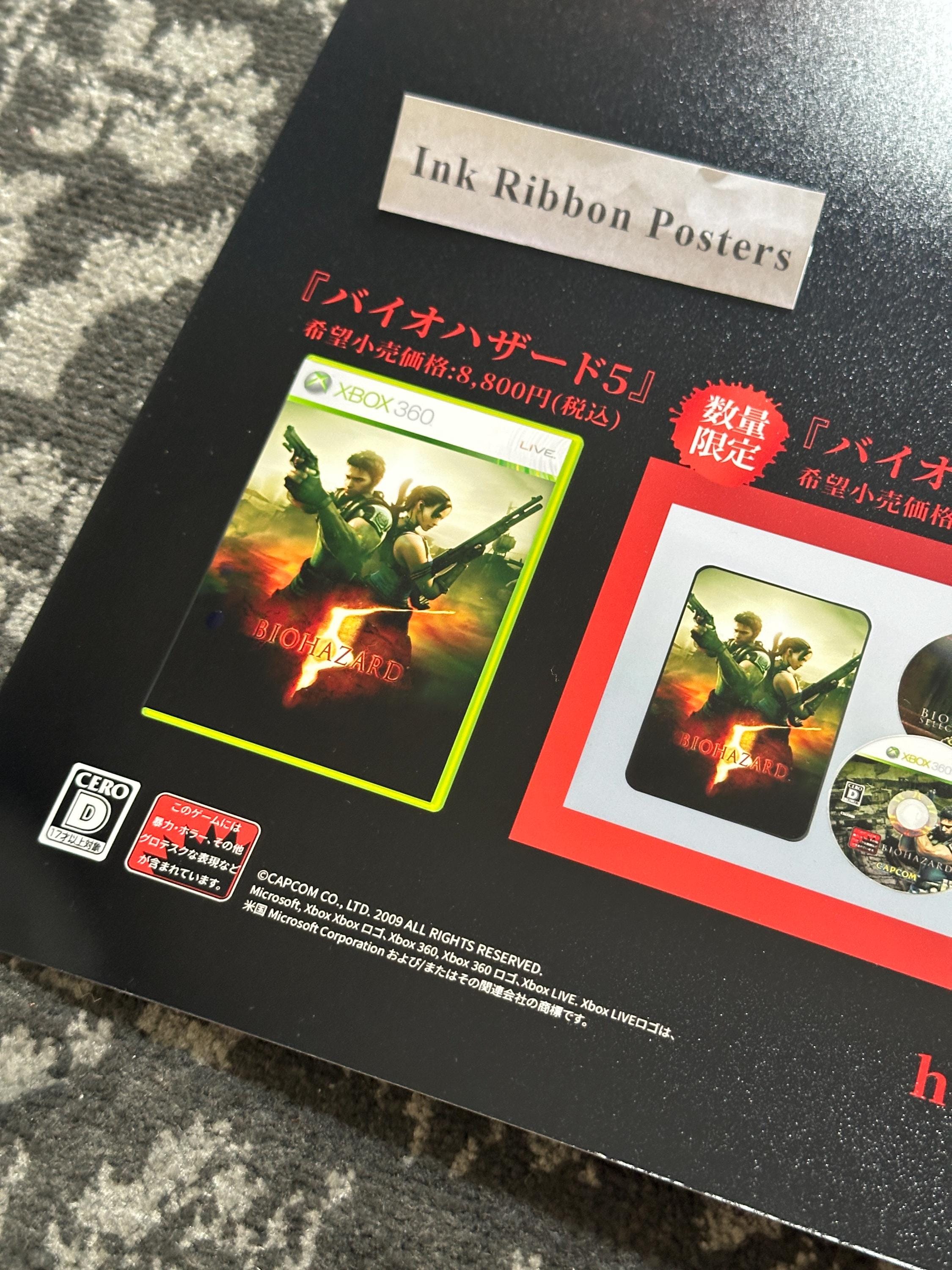 Custom Resident Evil 5 Biohazard Xbox 360 Promotional Poster