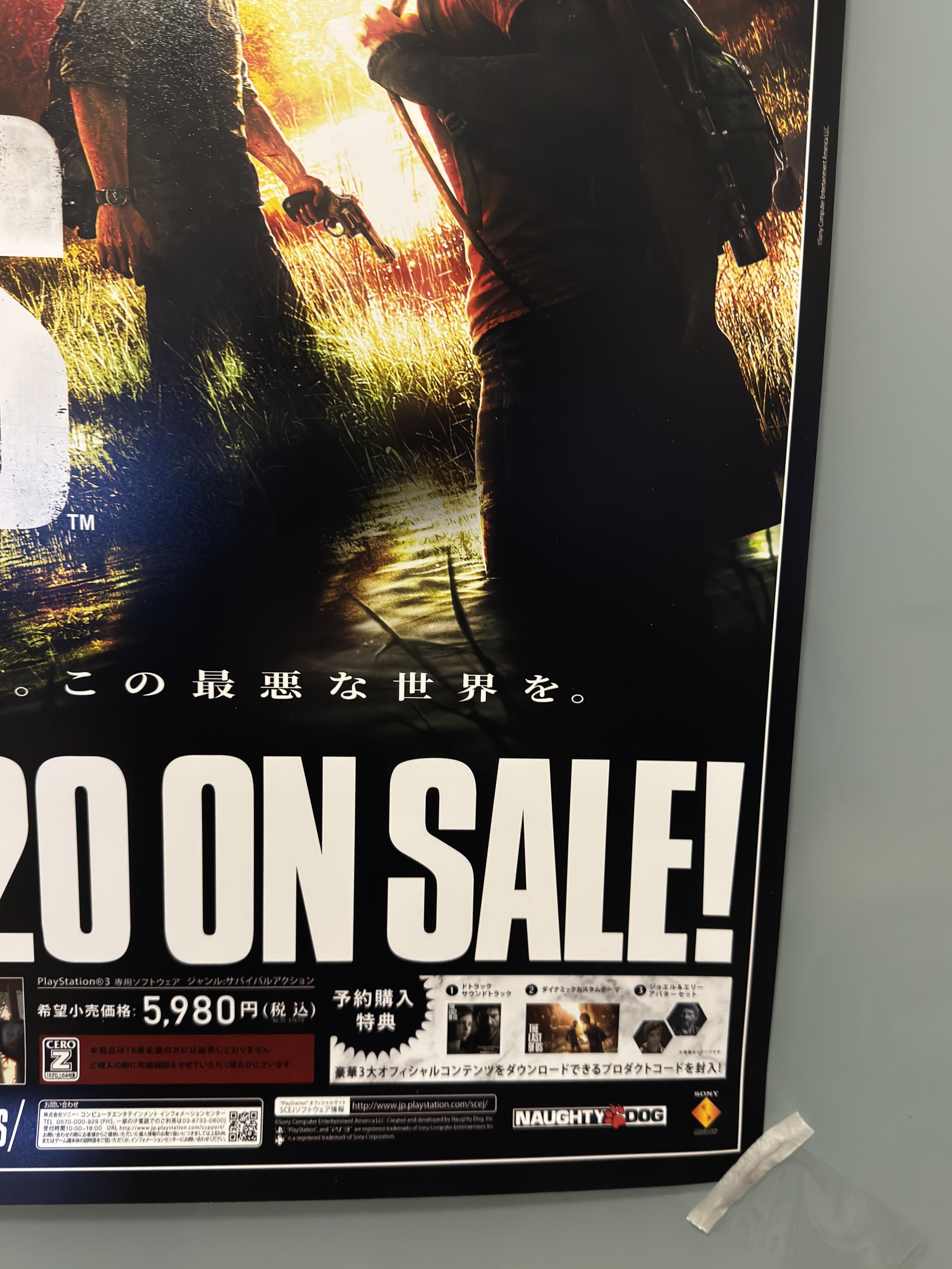 The Last of Us Japanese Promotional Poster Reprint B2 - Etsy