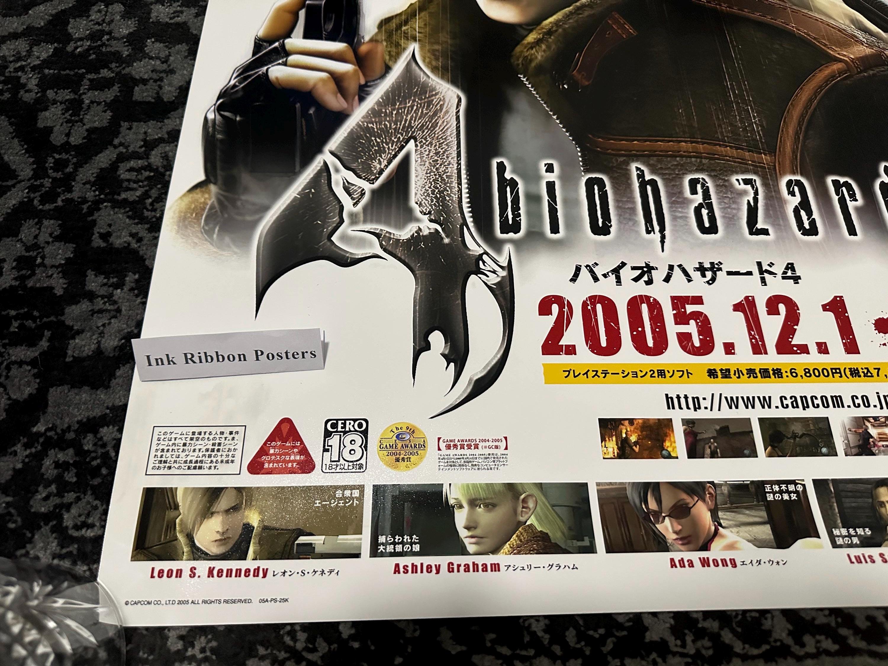 バイオハザード4 プレイステーション2 日本語版プロモーションポスター