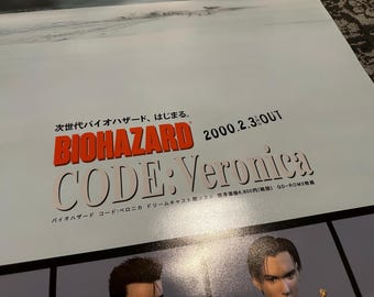 バイオハザード レジデント イービル コードベロニカ ドリームキャスト