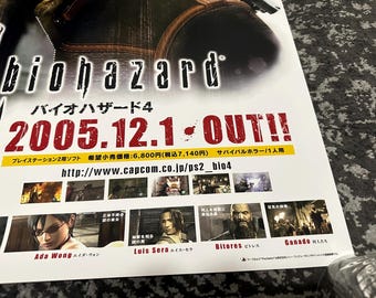 バイオハザード4 プレイステーション2 日本語版プロモーションポスター
