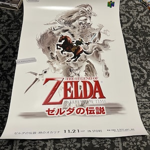 The Legend of Zelda Ocarina of Time Japanisches Werbeposter Reprint B2