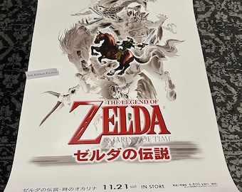 ゼルダの伝説 時のオカリナ 18 x 24インチ & 24 x 32インチ ビデオ