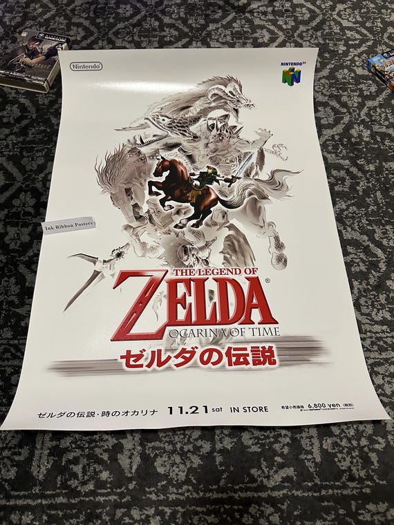 The Legend of Zelda Ocarina of Time Japanese Promotional Poster