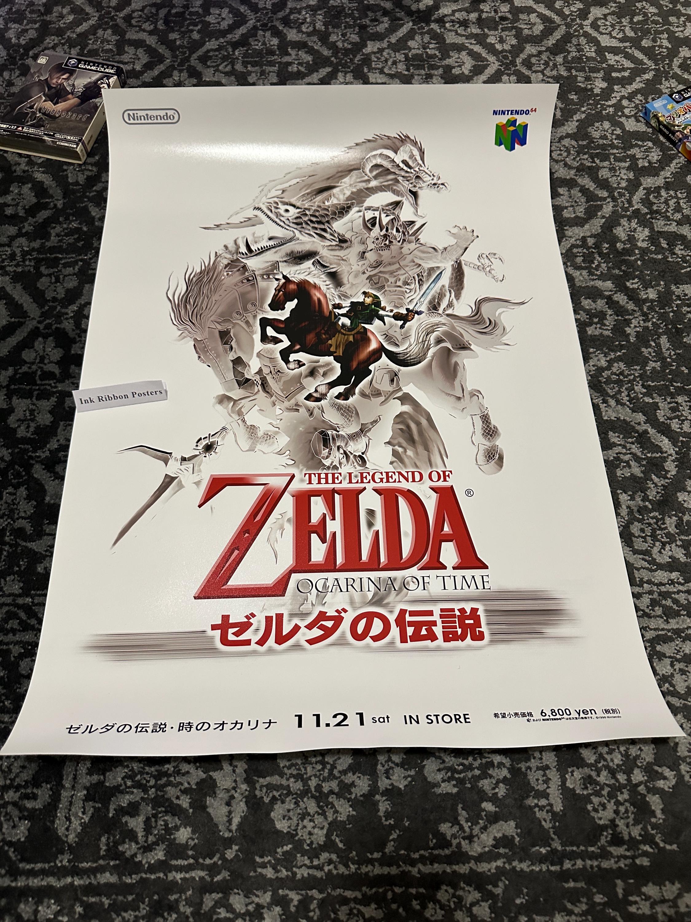 The Legend of Zelda Ocarina of Time Japanese Promotional Poster