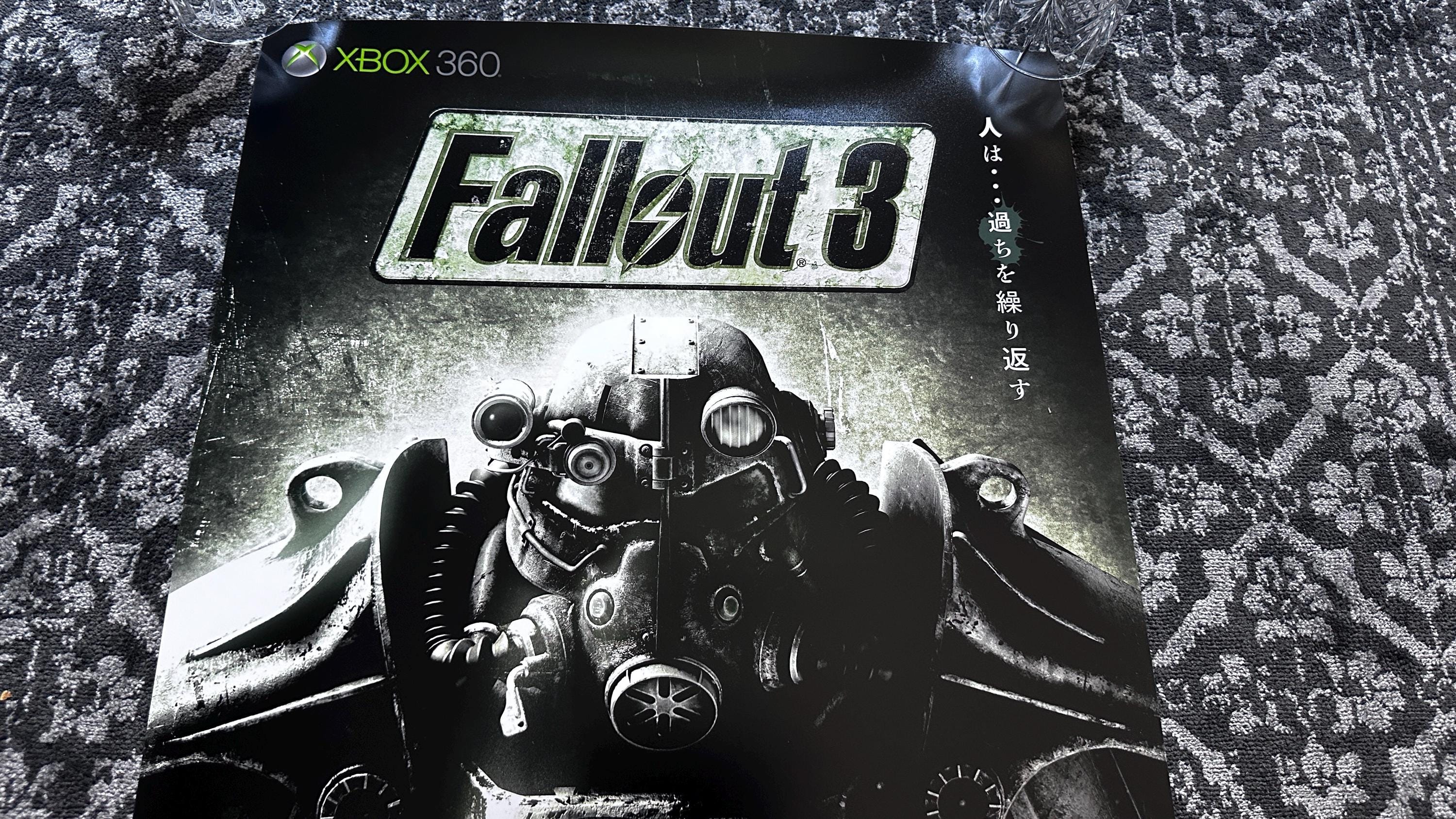 Fallout 3 日本語版プロモーションポスター B2 復刻版 - Etsy 日本