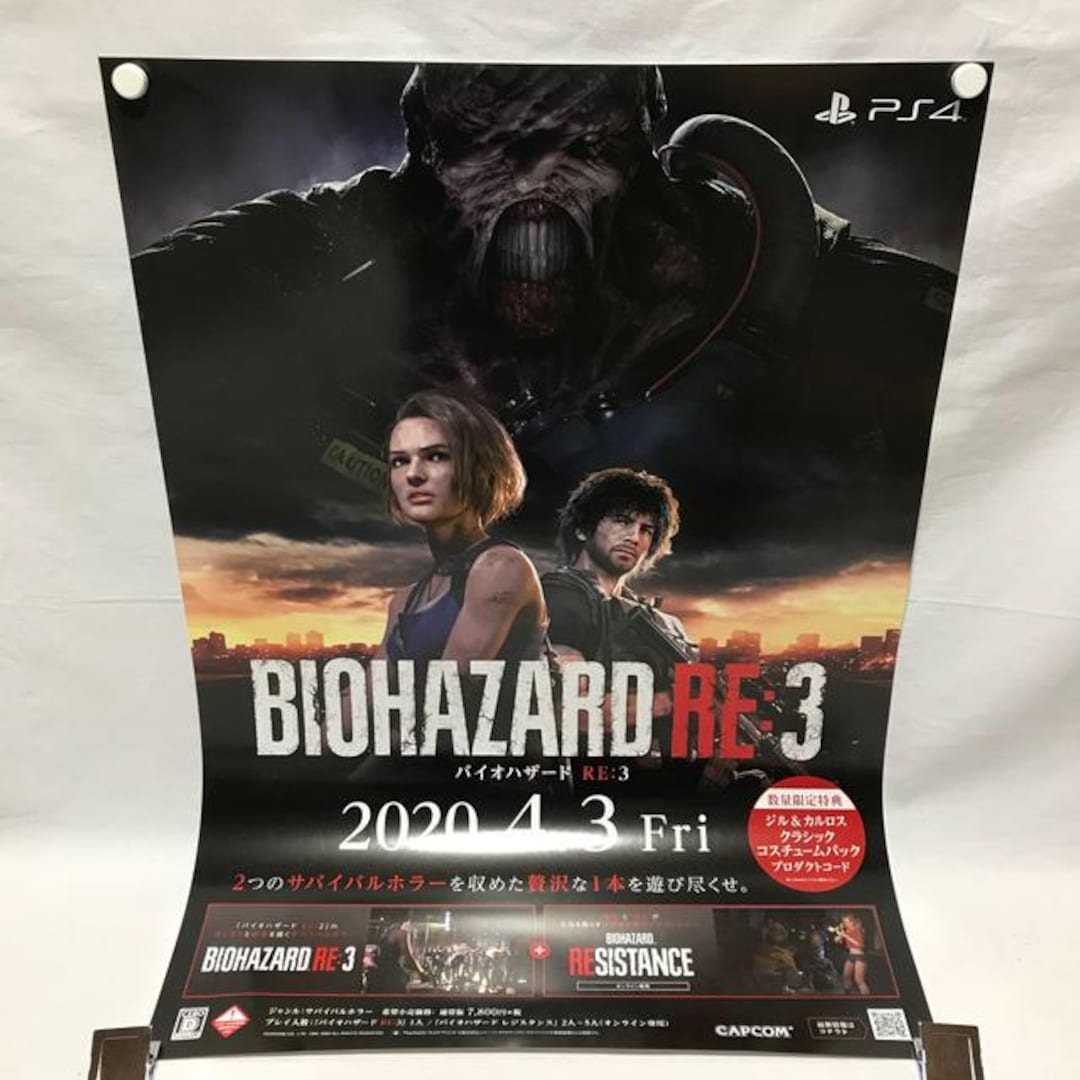 バイオハザード RE:3 リメイク ネメシス プロモーション用 日本版