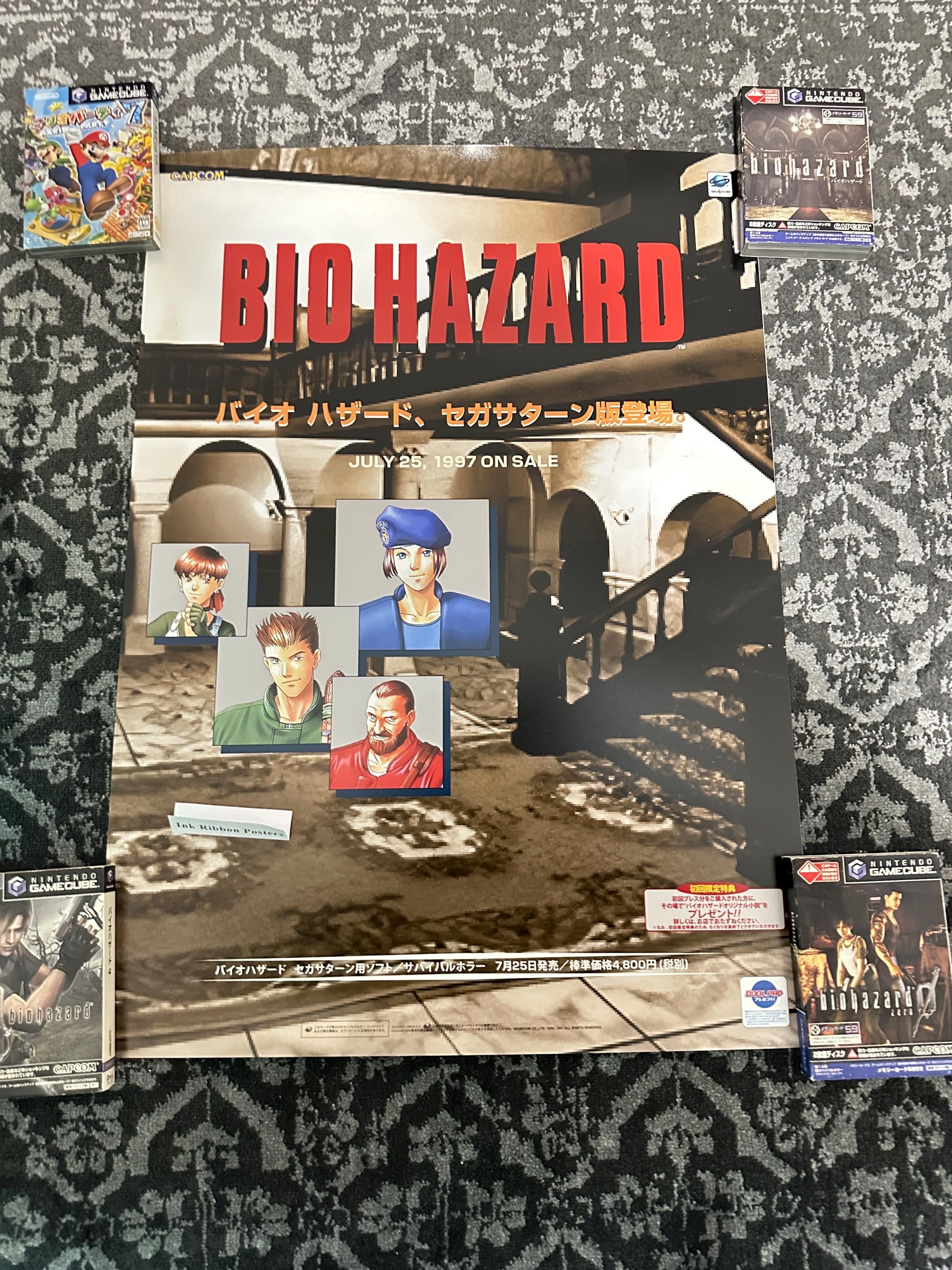 Biohazard Resident Evil Sega Saturn 1997 B2 Poster - Etsy
