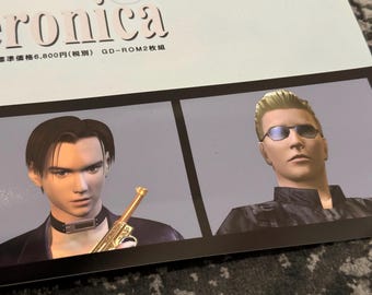 バイオハザード レジデント イービル コードベロニカ ドリームキャスト