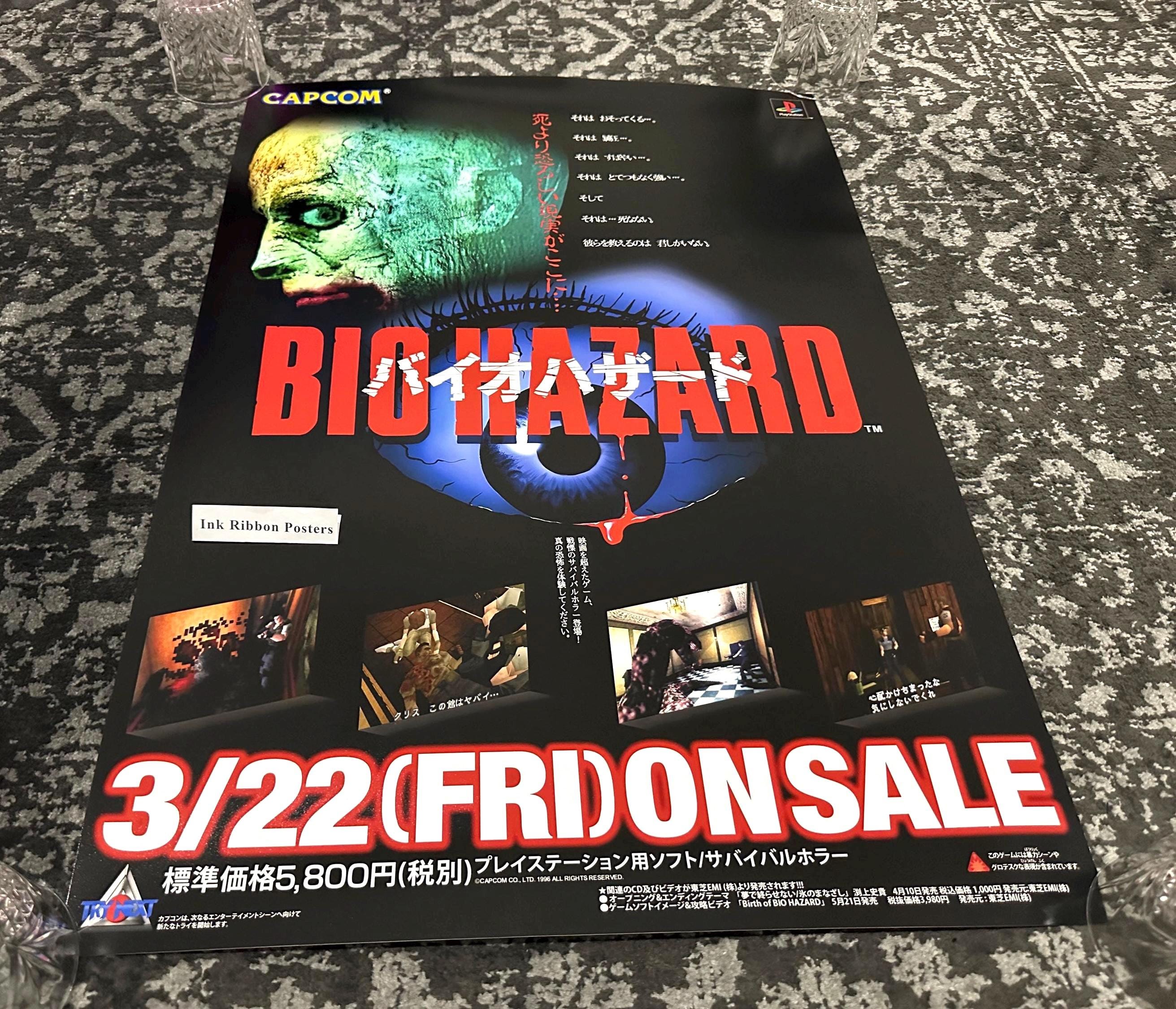 バイオハザード レジデント イービル 1 PS1 ゾンビポスター B2 - Etsy 日本