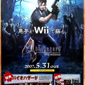 Resident Evil 4 Nintendo Wii Promotional Poster B2 Reprint