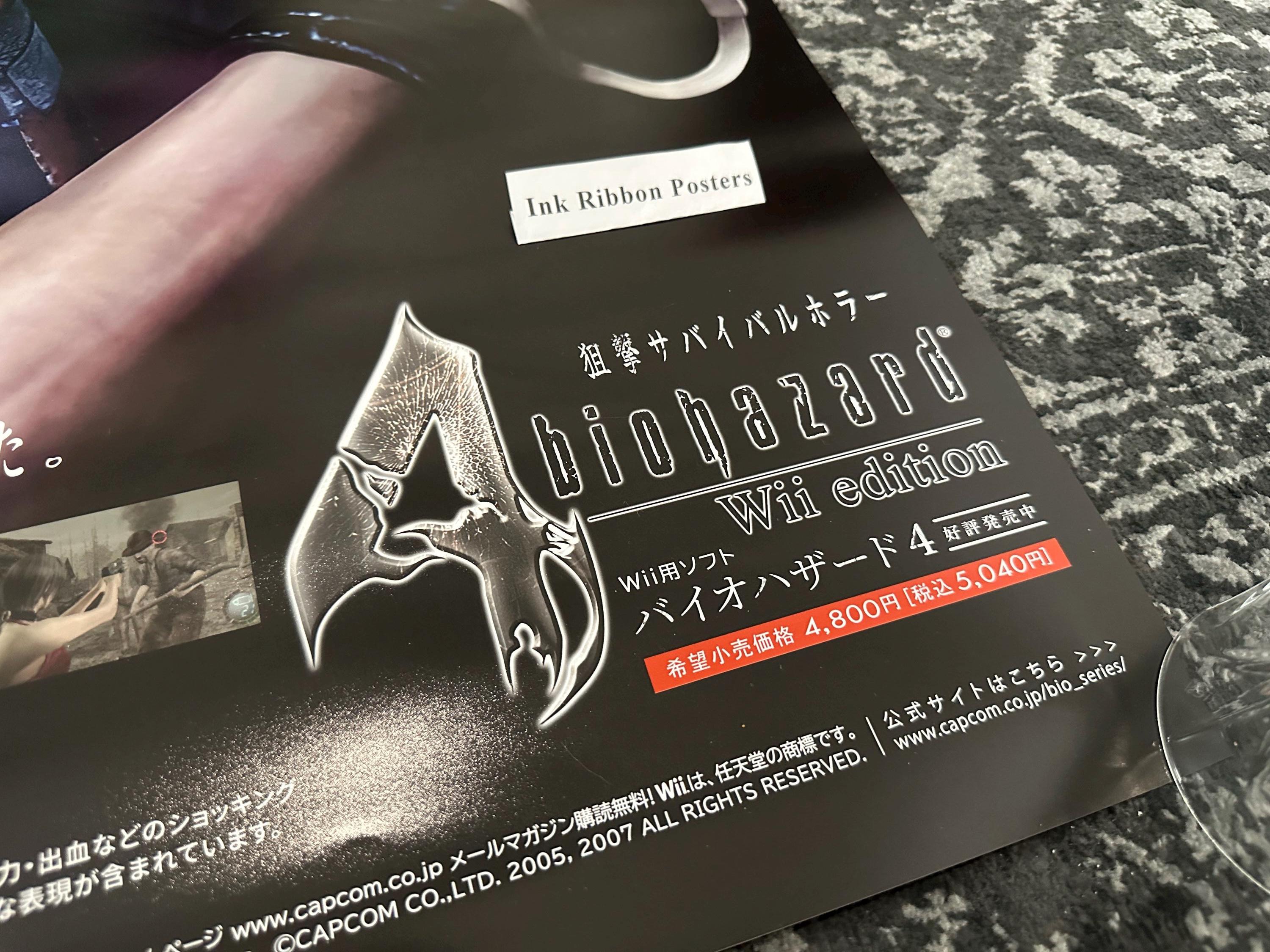 Nintendo Wii 用バイオハザード 4 の宣伝用ポスター B2 (リスタンパ