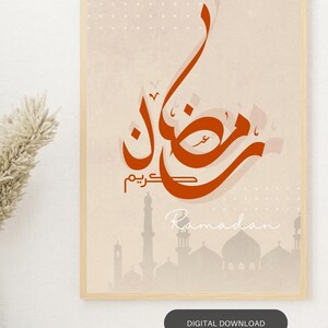 Ramadan Poster / Eid / Digital download / Eid poster / Masjid / Mosque / Ramadan Kareem / Islamic / 1446H / Ramadan template /Islamic poster