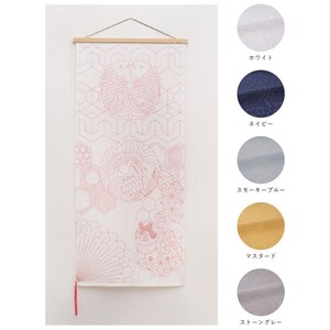 May include: A white fabric wall hanging featuring red stitched patterns of birds, fans, and geometric shapes. The textile is suspended from a wooden rod with a string. Five circular colour swatches are displayed on the right side: white, navy, smoky blue, mustard, and stone grey.