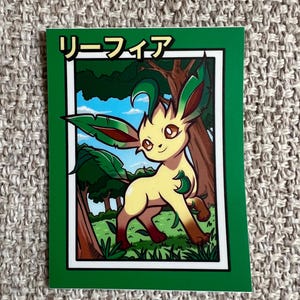 Leafeon qui court dans la forêt Sticker