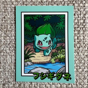 Bulbizarre près d'un Pokémon du ruisseau Sticker