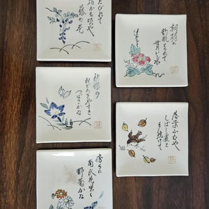 Vintage Japanese Seto Ware Ayado Square Plates Suisen 5 Pieces Set.