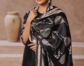 Urdu Calligraphy Dupatta: Swiss Silk Islamic Scarf, Ramadan Eid Gift
