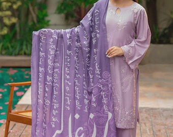Elegant Arabic Calligraphy Scarf – Odhni| Lightweight Hijab | Modest Fashion ShawlDuppaata