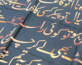 Dupatta de gasa esmeralda / Chal de caligrafía urdu, hiyab festivo